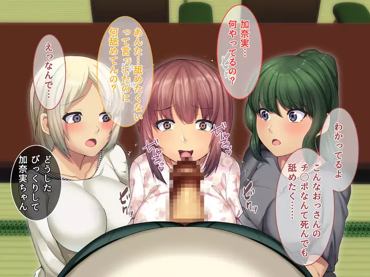 Otonari ni Hikkoshikita Bijin Shimai o Saimin Choukyou Shite Yatta Ane. Chino Mitsuki no Baai