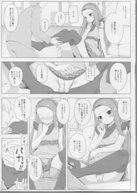 (C82) [DOUWA-KENSETSU (Nomura Teruya)] BAD COMMUNICATION?14 (THE iDOLM@STER)