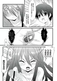 [Anthology] Enpatsu Shakugan no Etsuraku (Shakugan no Shana)