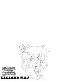 [Eric Peterson (Arao Masaki)] S.I.S.I.O.K.N.M.A. II (Saint Seiya) [Digital]