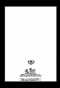 (C95) [YOMOTHUHIRASAKA (bbsacon)] Senpai Dake Shiranai Himitsu no Watashi (Fate/Grand Order)