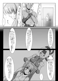 [C.R's NEST (C.R)] Glacial Mannequin (King of Fighters) [Digital]