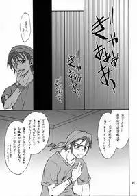 (C71) [P-Forest (Hozumi Takashi)] INTERMISSION_if code_03: LEONA (Super Robot Wars OG: Original Generations)