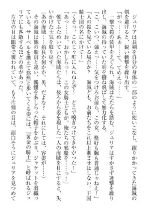 Tensei Joushu no Dorei Harem