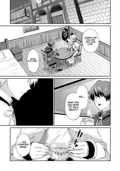 Kinju no Madousho 2 Shinkan-san wa Saimin Mahou de Dankon ni Tsukaeru Yorokobi o Shiru