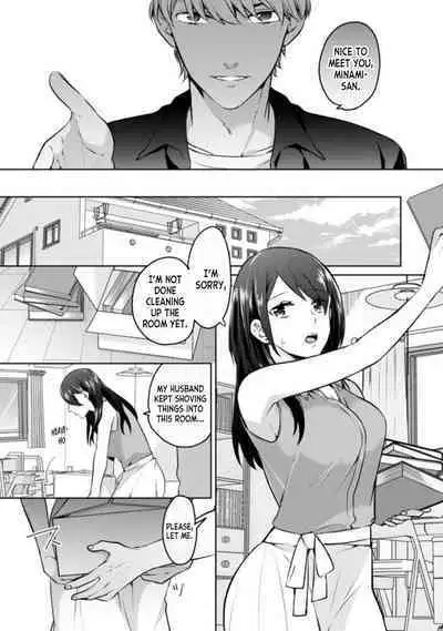 Oi Ni Netorare Deisui Ecchi "Irerareta dake de… Oku made Iccha...u!" 1 | Drunken NTR Sex with my Nephew "I came deep inside when he put it inside me..." Ch. 1