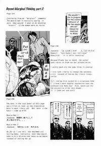 [Fuyunaga] Sekai no Donzoko de Ai wo Sakebenai | I Cannot Shout Love From The Bottom Of The World [English] [Tonigobe]