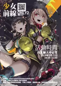 (C87) [Hiroshikidou (Hiroshiki)] Yuudachi Satte Hi ga Shizumu (Kantai Collection -KanColle-)[Chinese][基德漢化組]