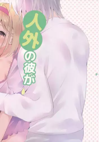 あさしおちゃんえっち写真集