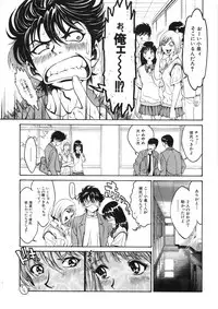 [Shirataki Shun] Shishunki Shoujo