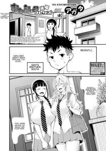 [Agata] Oneshota Friends Kouhen (COMIC Shingeki 2018-10) [English] [Shippoyasha] [Digital]