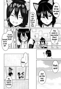 [Sanagi Torajirou] Netorare Kataomoi Ch. 1-5 [English] {doujins.com}