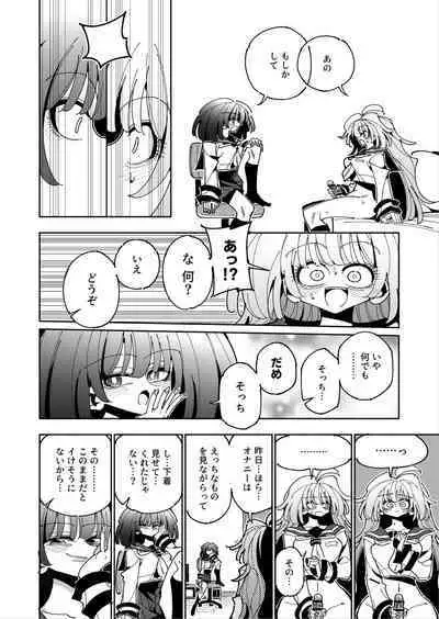 [7 Colored LED (Nekonso)] Shizuku to Shiori If (Zenpen) -5-ka de Oboeru! Futanari Onanie no Susume (1 kara 2-ka-me)-