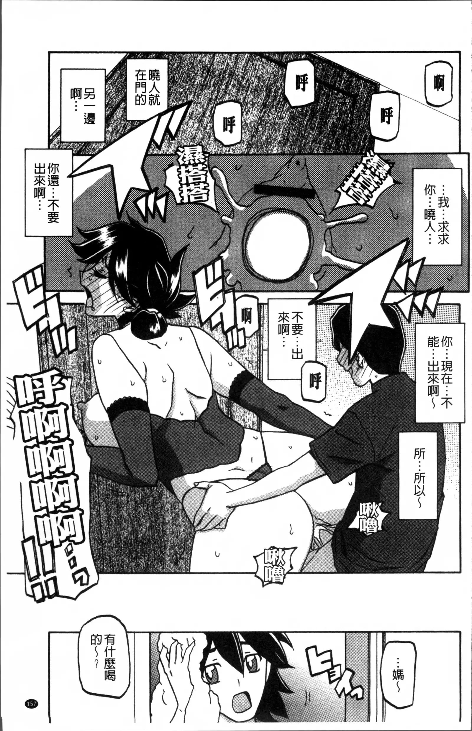 月下香の檻 1