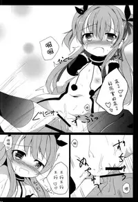 (COMIC1☆9) [Atelier Hinata (Hinata Yuu)] Enban-san Onegaishimasu (Sora no Method) [Chinese] [CE家族社]