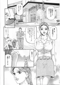 [Kitazato Nawoki] Yuna a Widow Vol. 2