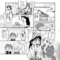 キラキラ南のシャイニーG (South Park)