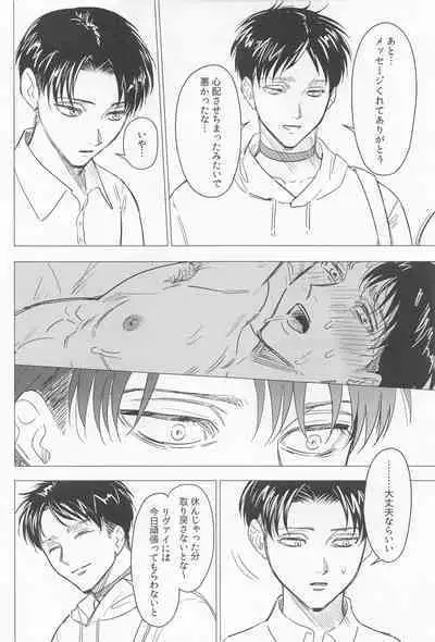 Oboreru Hodo no Ai de Mitashite