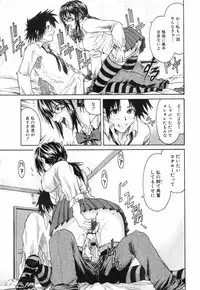 Jun-ai Kajitsu 2008-05