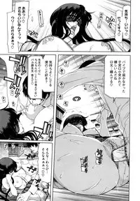 [Hori Hiroaki] Yuugatou
