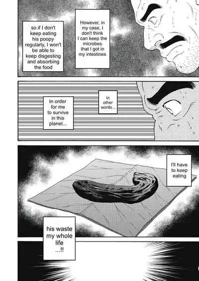 [Tagame Gengoroh] Planet Brobdingnag Ch. 1-8 [English]