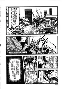 [Anthology] Robot & Bishoujo Kessakusen - Lemon People 1982-1986