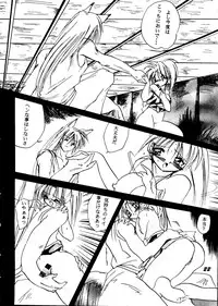 [BANANA CHIPS (BC)] SEPTEMBER (Yu Yu Hakusho)