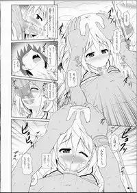 (C81) [Turning Point (Uehiro)] Char no Himegoto 2 (Infinite Stratos)