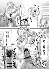 [Chinshieden (Yukibana)] Hime do Yuusha no Hyrule Nichijou (The Legend Of Zelda) [Digital]