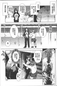 [Momoiro Manjiru] Amaamanjiru | 甜甜蜜蜜美鮑汁 [Chinese]