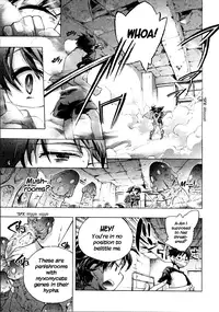 [James Hotate] Itokoi Chidori Vol.01 [English] [Xamayon & For The Halibut scans]