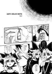 [Quartzshow (hari)] RE:WW (Yu-Gi-Oh!) [Digital]