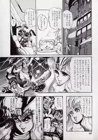 [N.O.Chachamaru] Dai○Tou no Shizen Omoshiro Iki Robo Zukan