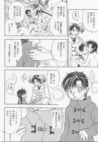 Himitsu no Mori Soushuuhen