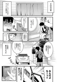 COMIC Anthurium 2018-12 [Digital]