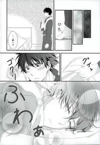 (SPARK7) [MI.cantare (Kanzaki Mican)] Shinai Paradox (Detective Conan)