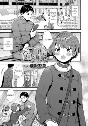 カードバトルでモンスター娘に犯される合同誌1 熱闘編