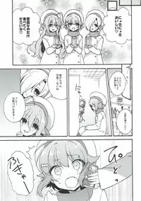 (C89) [keepON (Hano Haruka)] Sachiko ga Suki da to Kotoba ni Shitara 24-jikan demo Tsutaekirenai. (THE IDOLM@STER CINDERELLA GIRLS)