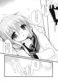 (CSP6) [CHRONOLOG, D.N.A.Lab. (Sakurazawa Izumi, Miyasu Risa)] Motto Watashi ni Tayotte Ii no yo nano desu (Kantai Collection -KanColle-)