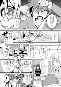 (C85) [Palm Sunday (Leli)] Touhou Kinoko Kusuri ~ Cirno no Kosodate Funtouki3!? ~ (Touhou Project)