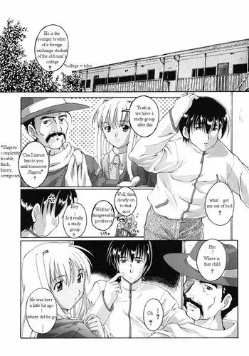 Sickness ENG (yaoi)