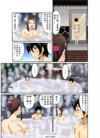 [Umino Luka] Erosugiru Tokoya no Obasan ~Otona no Option wa Ikaga? 1-9(Complete) [cqxl自己汉化] [Digital]