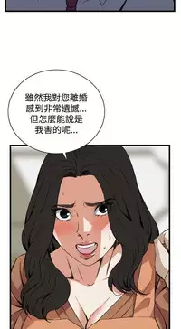 偷窥72-93 Chinese Rsiky