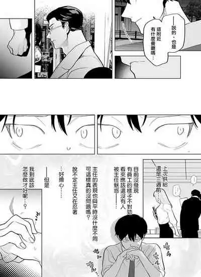[Pokerou] Gochisou-sama ga Kikoenai! | 你还没说多谢款待! 01-05 [Chinese] [冒险者公会] [Decensored] [Digital]
