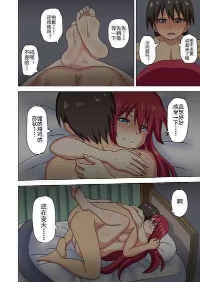 Mitari no Sono Ep. 93- | 魅足之园 (93话起)更新到179话