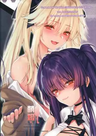 カーニバル28-ここなら....バレないっしょ