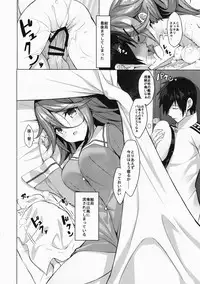 (C93) [Yatemiyou! (Yappen)] Ugokazarukoto Yamakaze-chan if (Kantai Collection -KanColle-)