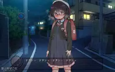 露出願望乙女
