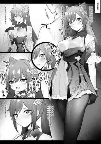 サークルの誕生