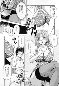 [The Amanoja9] Tsuiteru Onna ・Nihon Irechau!!